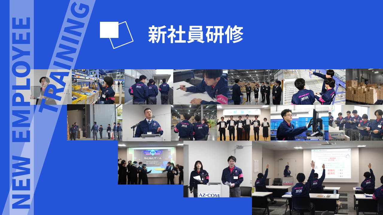 新社員研修を行いました🔥